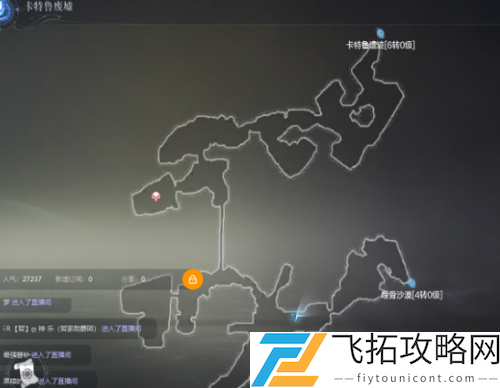全民奇迹2卡特鲁废墟探索任务分析与策略分享