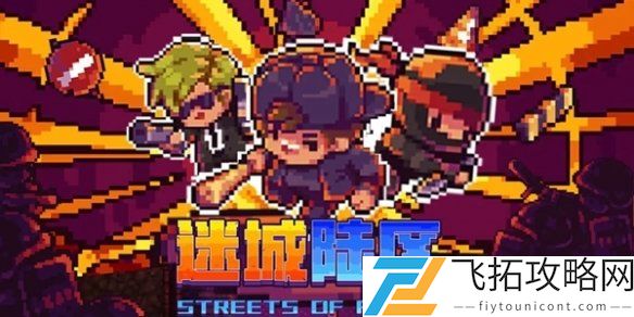 迷城陆区新手怎么玩：有效技巧与资源获取指南