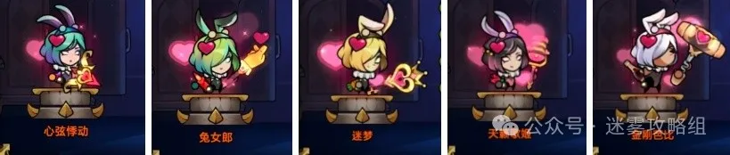 迷雾大陆职业皮肤技能特效获取方式一览 - 如何快速获得理想角色皮肤