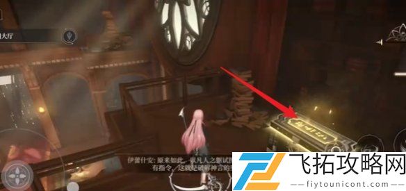 黑色信标宝箱地点导航-最新黑色信标宝箱位置整理