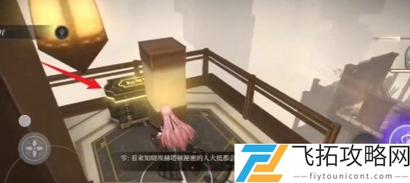 黑色信标宝箱地点导航-最新黑色信标宝箱位置整理