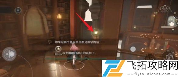 黑色信标宝箱地点导航-最新黑色信标宝箱位置整理