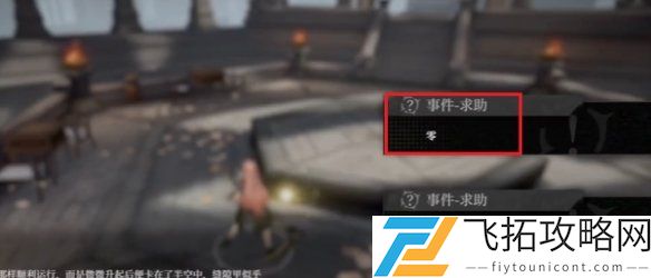 黑色信标宝箱地点导航-最新黑色信标宝箱位置整理