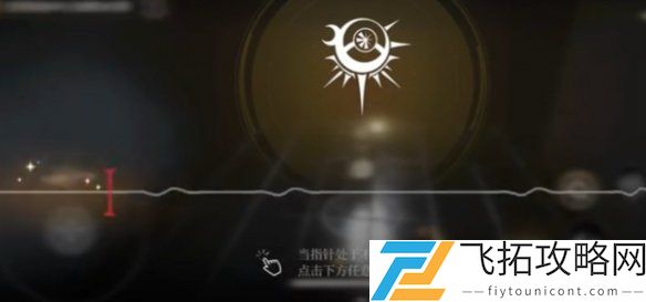 黑色信标宝箱地点导航-最新黑色信标宝箱位置整理