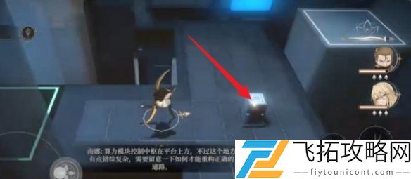 黑色信标宝箱地点导航-最新黑色信标宝箱位置整理