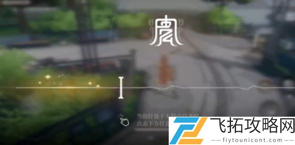 黑色信标宝箱地点导航-最新黑色信标宝箱位置整理