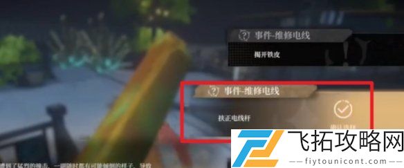 黑色信标宝箱地点导航-最新黑色信标宝箱位置整理
