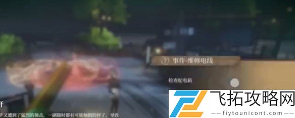 黑色信标宝箱地点导航-最新黑色信标宝箱位置整理