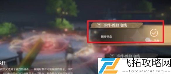 黑色信标宝箱地点导航-最新黑色信标宝箱位置整理