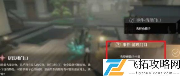 黑色信标宝箱地点导航-最新黑色信标宝箱位置整理