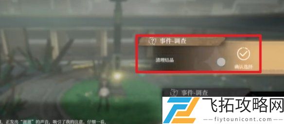 黑色信标宝箱地点导航-最新黑色信标宝箱位置整理
