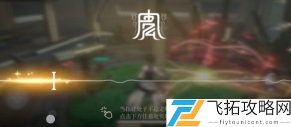 黑色信标宝箱地点导航-最新黑色信标宝箱位置整理