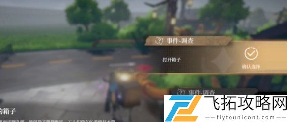 黑色信标宝箱地点导航-最新黑色信标宝箱位置整理