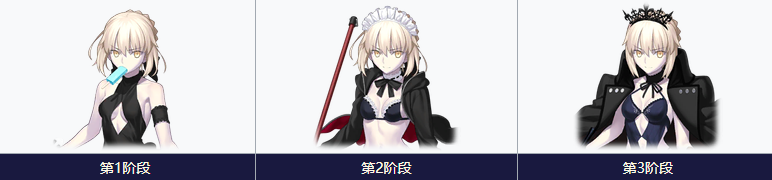 fgo泳装黑呆有什么技能 fgo泳装黑呆从者介绍