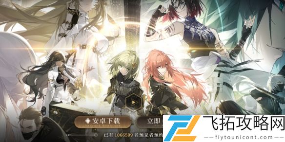 黑色信标官网链接来源-获取黑色信标官网入口信息