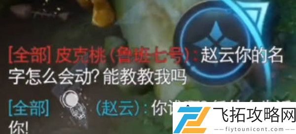 王者荣耀动态昵称设置技巧-如何合理选择个性昵称？