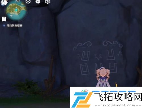 《原神》金苹果群岛壁画宝箱解谜攻略:高手对决技巧分享