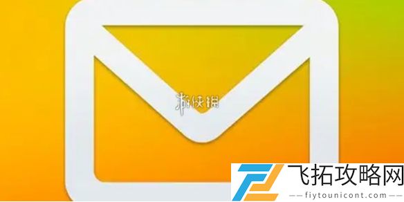 qq邮箱如何快速打开-qq邮箱进入的便捷方法与步骤