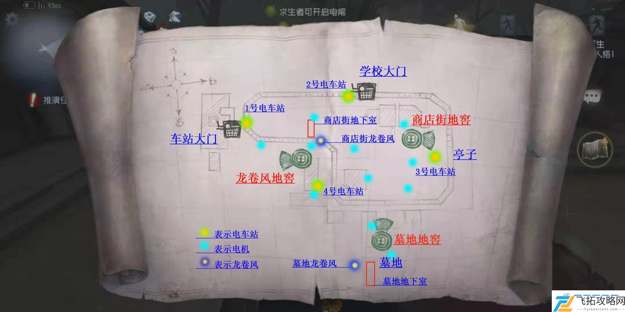 《第五人格》永眠镇小图地窖位置一览：预判敌人行动技巧