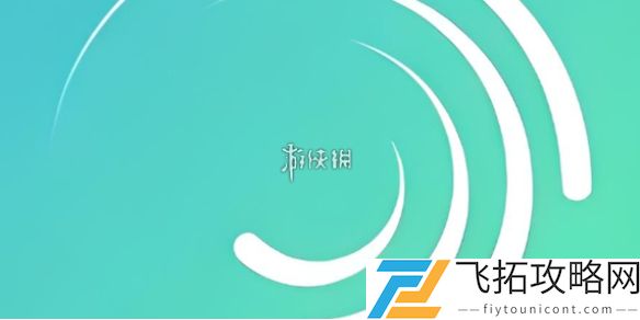 alight motion抠图技巧-新手必学的详细抠图教程
