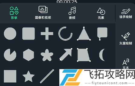 alight motion抠图技巧-新手必学的详细抠图教程