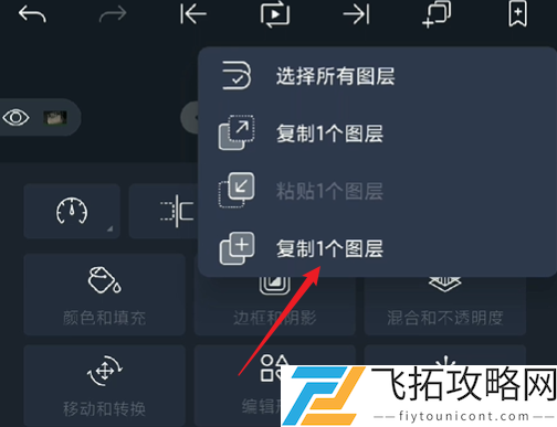 alight motion抠图技巧-新手必学的详细抠图教程