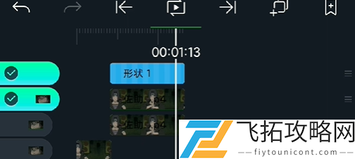 alight motion抠图技巧-新手必学的详细抠图教程