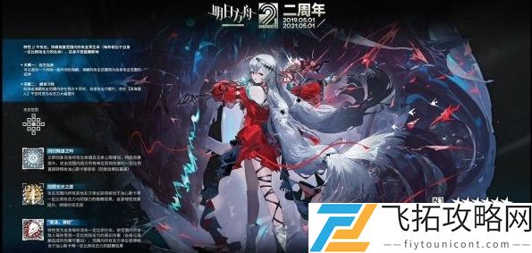 明日方舟浊心斯卡蒂技能解析-其面板强度究竟如何？