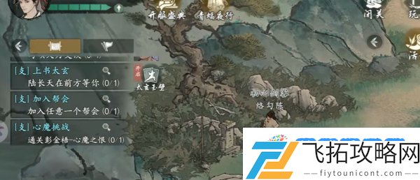 《墨剑江湖》无名墓碑任务攻略：刷副本不再头疼