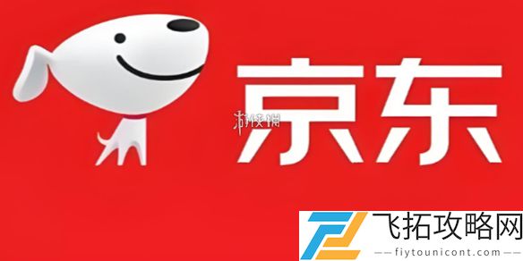 京东外卖订单如何删除-简易步骤详解与用户反馈