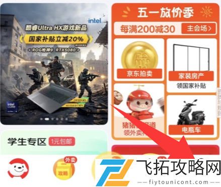 京东外卖历史订单自助查询-快速了解京东外卖历史订单记录的方法