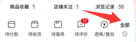 京东外卖历史订单自助查询-快速了解京东外卖历史订单记录的方法