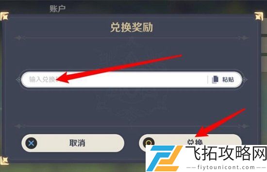 崩坏星穹铁道二周年礼包兑换码汇总-最新二周年活动及福利介绍