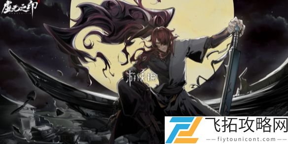 虚无之印测试资格获取途径-如何顺利申请虚无之印测试资格