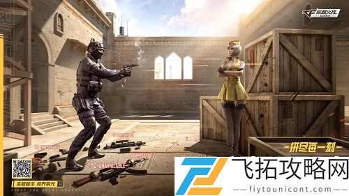 CF手游大刀模式怎么进入-寻找最佳的游戏玩法攻略