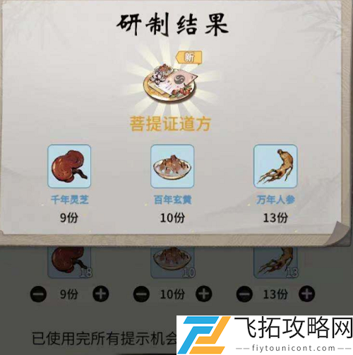 一念逍遥菩提证道方：如何在当今时代实现内心的宁静与智慧？