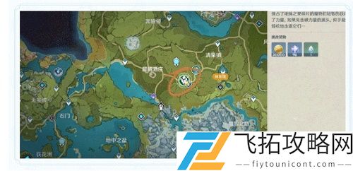 原神碎果残块获取攻略：在游戏中的哪些地方能找到这些资源