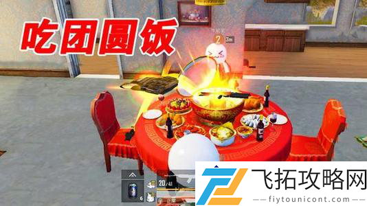 和平精英一周年总结：从游戏热潮到社会责任-多维度创新与扶贫探索
