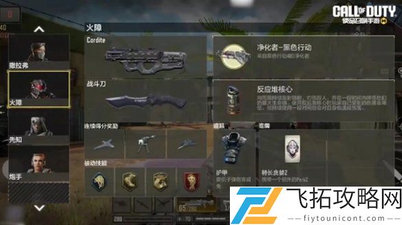 使命召唤手游七人传奇联动福利有哪些-七人传奇联动活动详细介绍