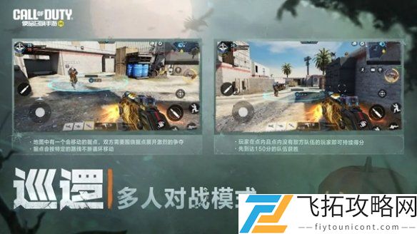 使命召唤手游七人传奇联动福利有哪些-七人传奇联动活动详细介绍