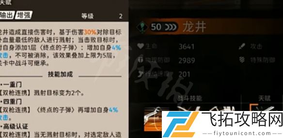 新月同行时曦技能解析 - 了解新月同行时曦的战斗优势与特色