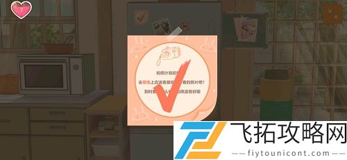 胡桃日记草地拍照技巧：如何找到最佳拍摄角度与光线