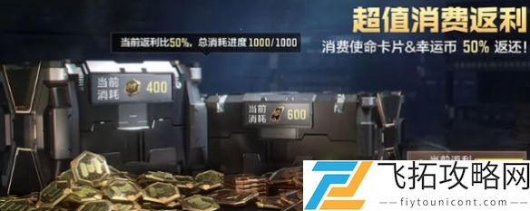使命召唤手游七人传奇联动活动时间是什么时候？-了解使命召唤手游七人传奇联动开启时间
