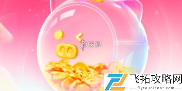 搜有红包提现成功率的最佳时间段解析：几点提现更容易成功？