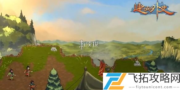 建安外史兑换码使用指南-如何快速输入建安外史兑换码