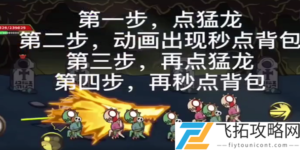 微信小程序剑与勇者-如何高效利用技能提升战斗力