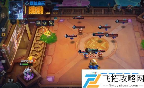 启航征服星海《金铲铲之战》全新限时模式8月3日上线！