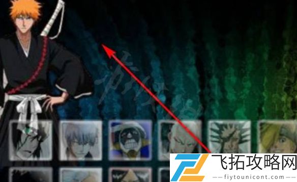 死神vs火影斑-如何在游戏中变身为六道模式