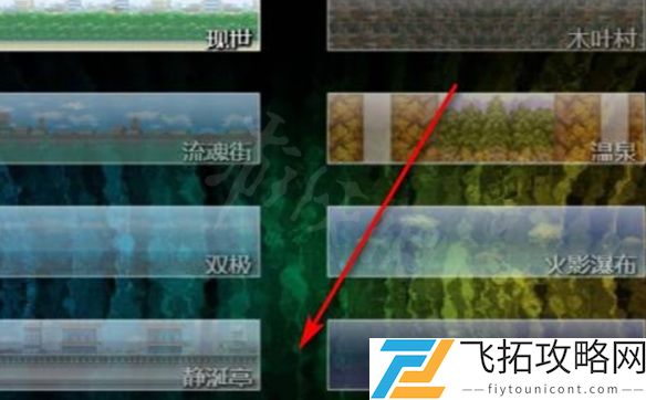 死神vs火影斑-如何在游戏中变身为六道模式