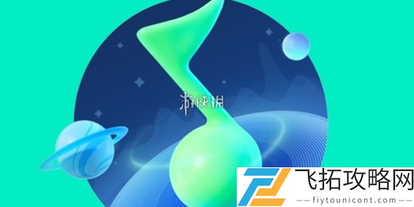 手机音乐app推荐-2023年最新实用免费音乐应用大全